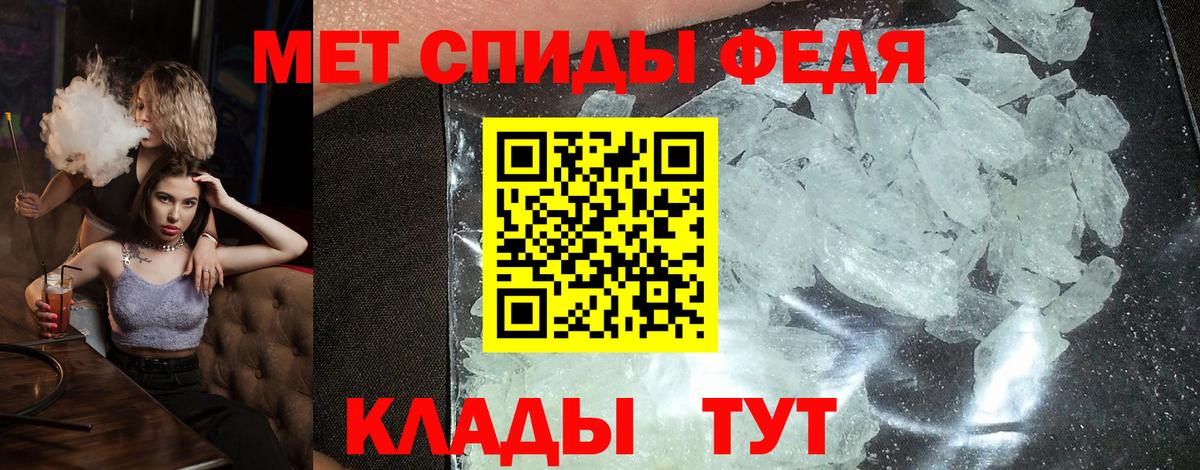 Амфетамин Premium Лабинск