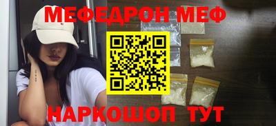 кокаин премиум Гусев