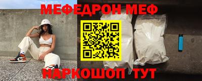 кокаин премиум Гусев