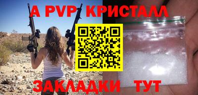 кокаин премиум Гусев