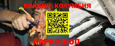 гашиш Гусиноозёрск