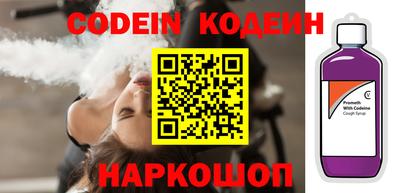 кокаин премиум Гусев