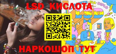кокаин премиум Гусев