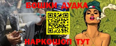 гашиш Гусиноозёрск