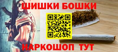 гашиш Гусиноозёрск