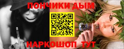 гашиш Гусиноозёрск
