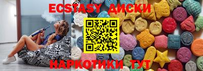гашиш Гусиноозёрск