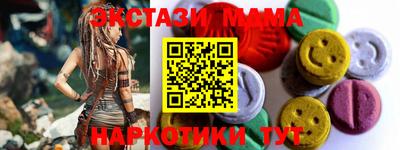 кокаин премиум Гусев