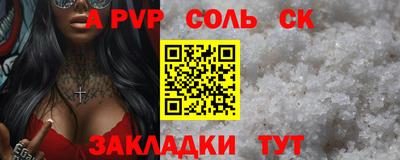 героин Гусь-Хрустальный