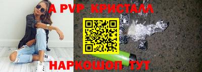 героин Гусь-Хрустальный