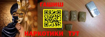 кокаин премиум Гусев