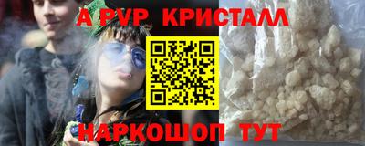 кокаин премиум Гусев