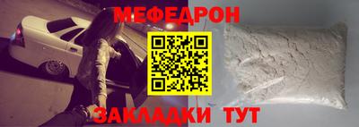 героин Гусь-Хрустальный