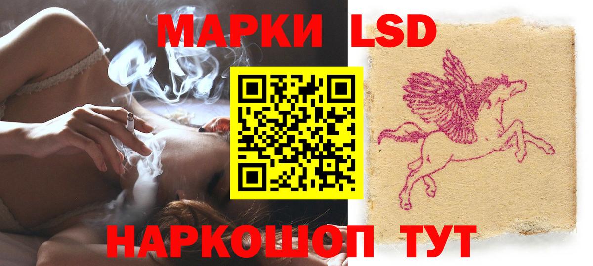 мега маркетплейс  Вход с VPN  Лабинск  LSD-25 экстази ecstasy  LSD-25 экстази ecstasy 